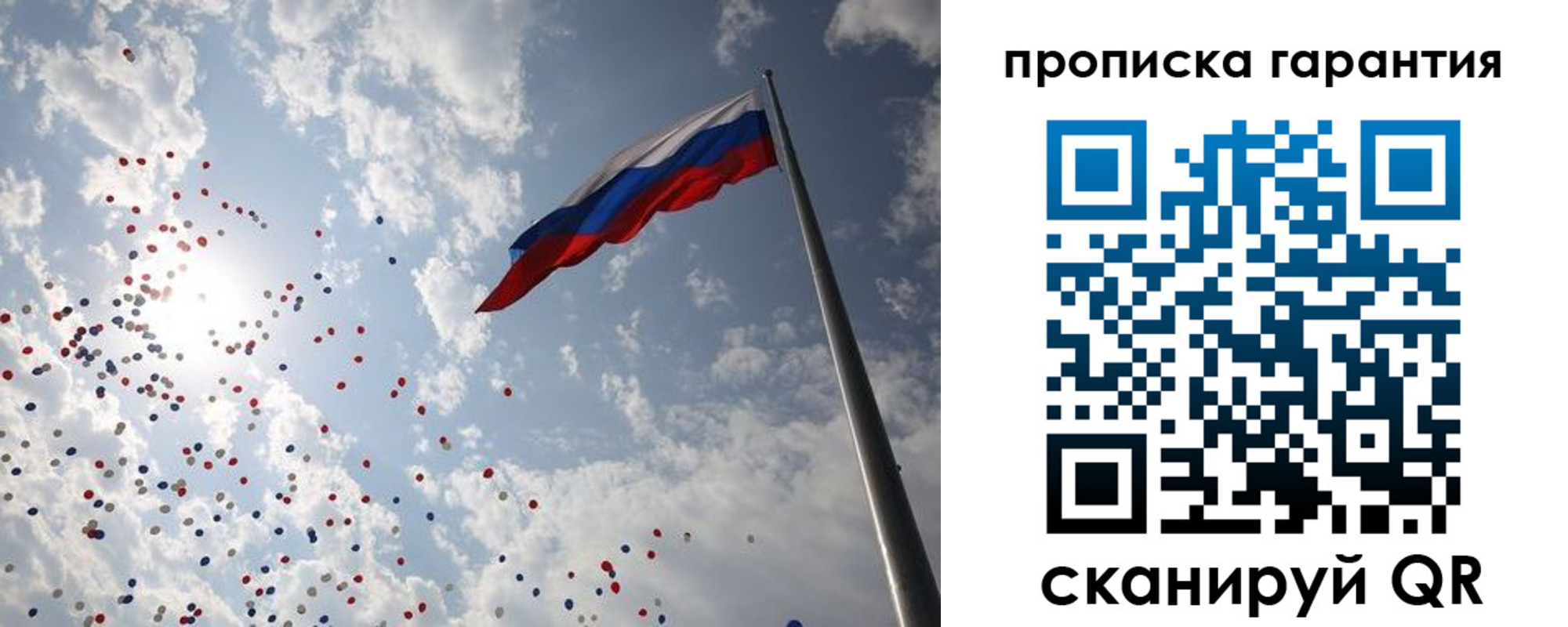 временная регистрация недорого в Медногорске